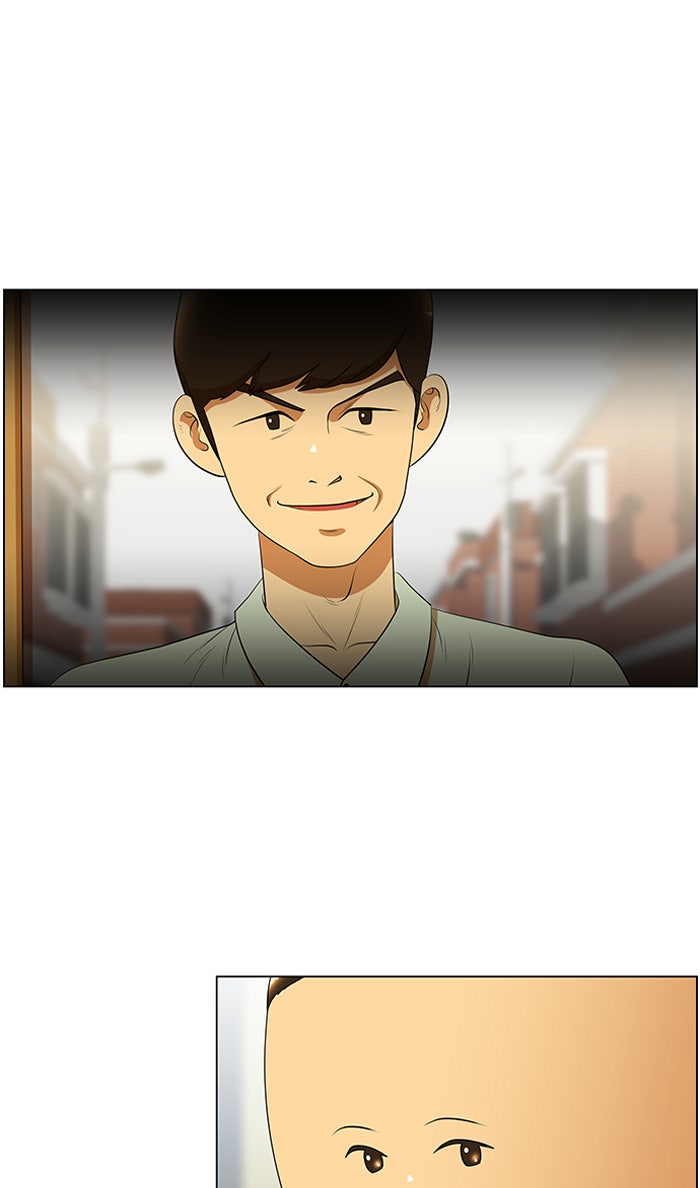 เด็กห้องนี้ มีแปลก - หน้า 16