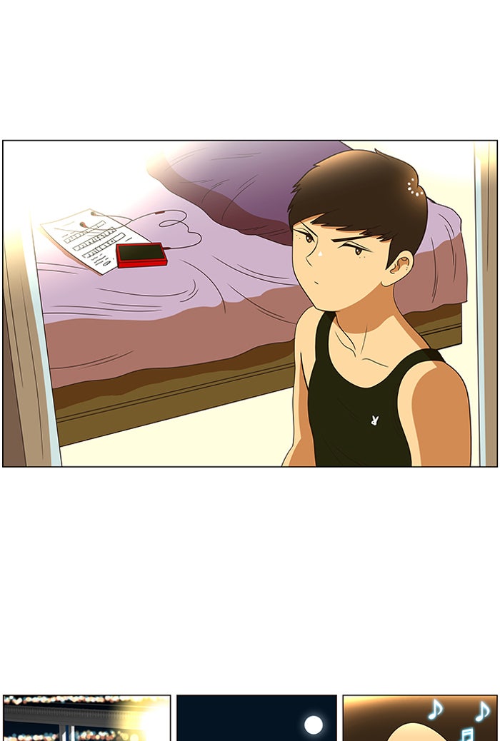 เด็กห้องนี้ มีแปลก - หน้า 33