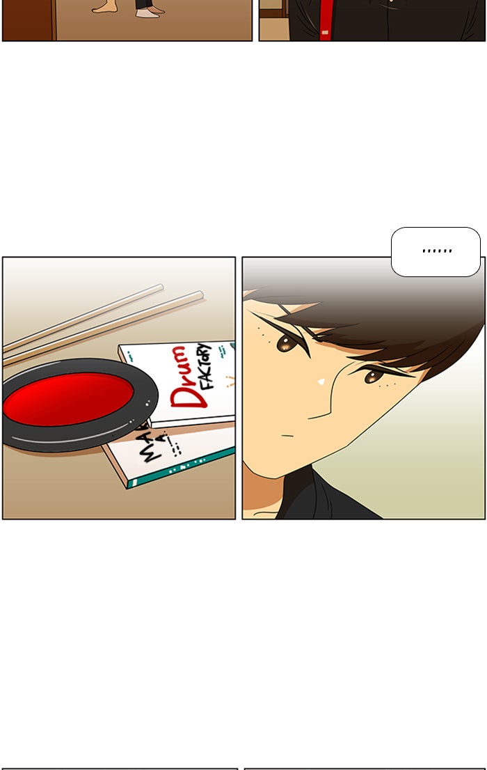 เด็กห้องนี้ มีแปลก - หน้า 30