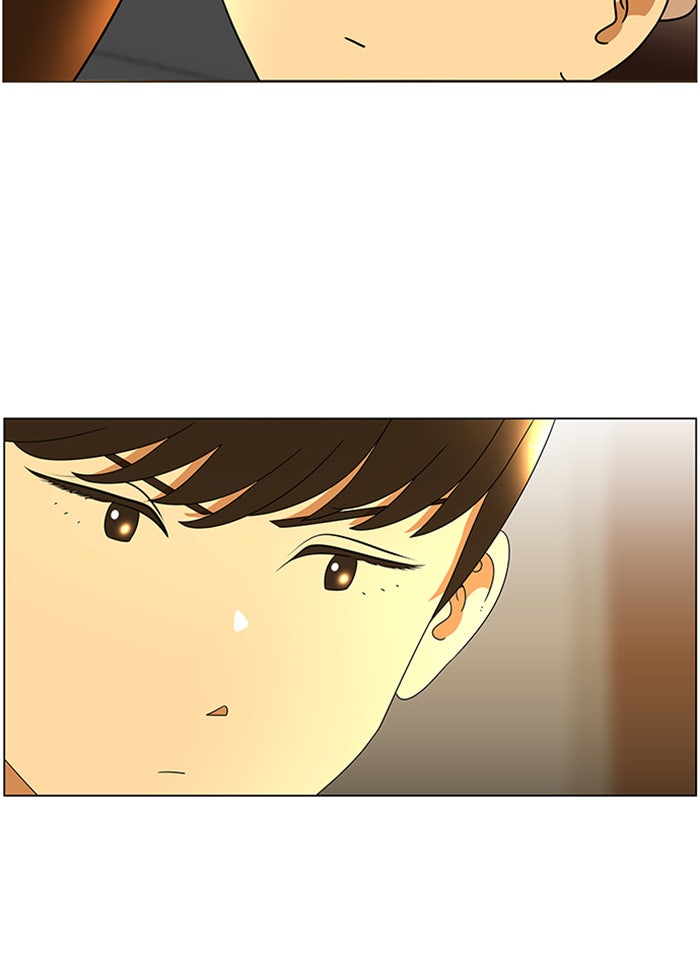 เด็กห้องนี้ มีแปลก - หน้า 41