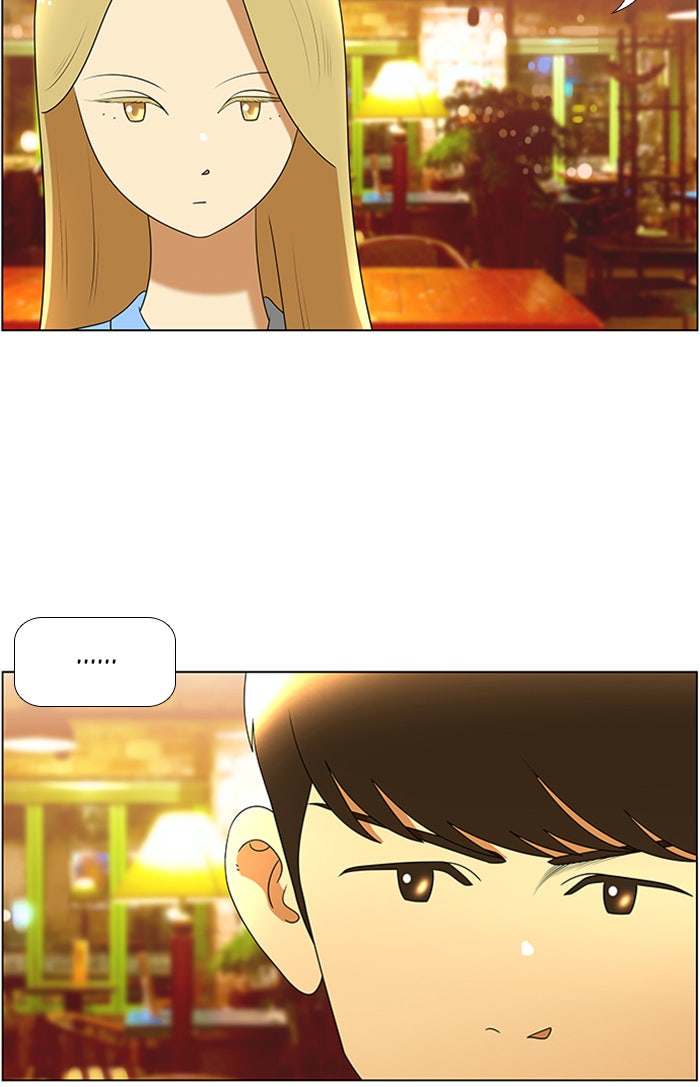 เด็กห้องนี้ มีแปลก - หน้า 22
