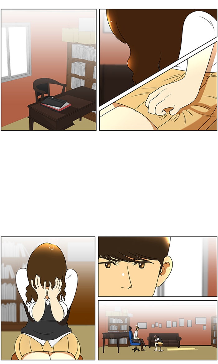 เด็กห้องนี้ มีแปลก - หน้า 27