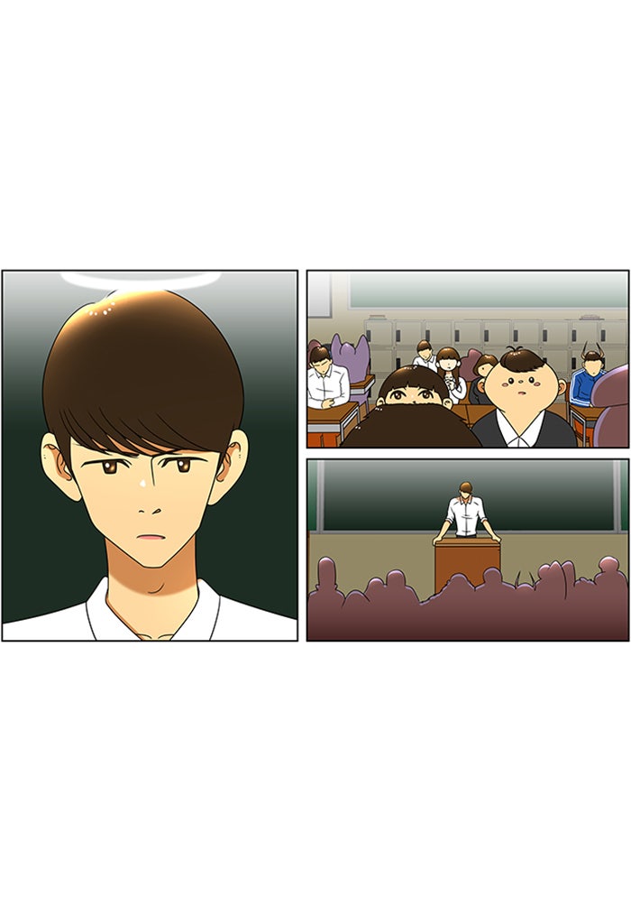 เด็กห้องนี้ มีแปลก - หน้า 28