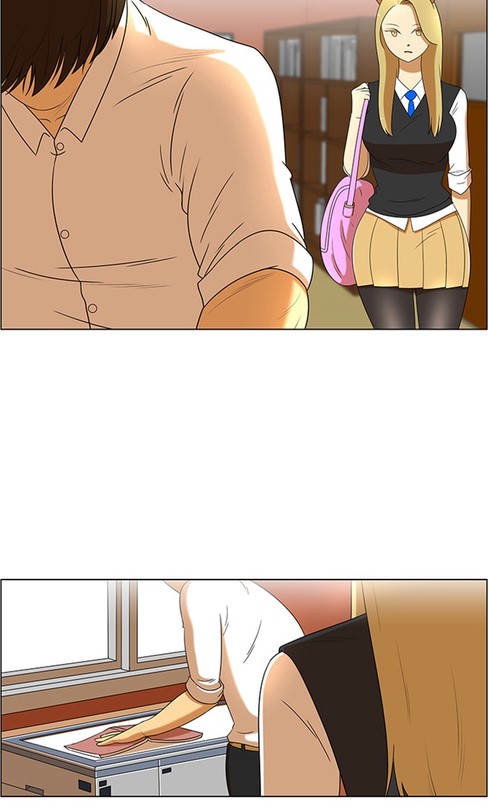 เด็กห้องนี้ มีแปลก - หน้า 47