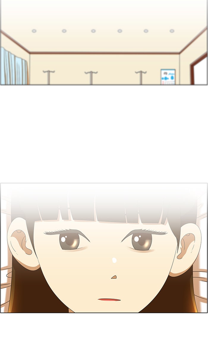 เด็กห้องนี้ มีแปลก - หน้า 14