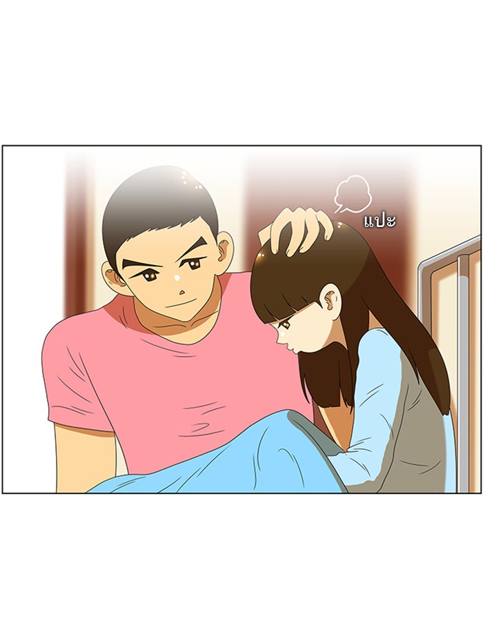 เด็กห้องนี้ มีแปลก - หน้า 31