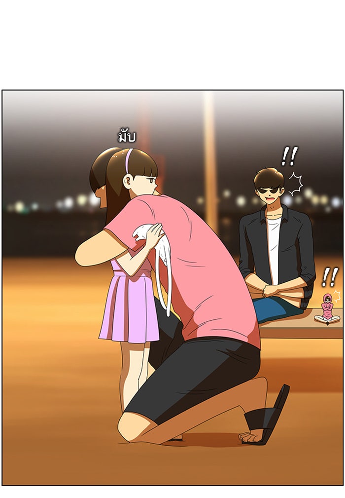 เด็กห้องนี้ มีแปลก - หน้า 27