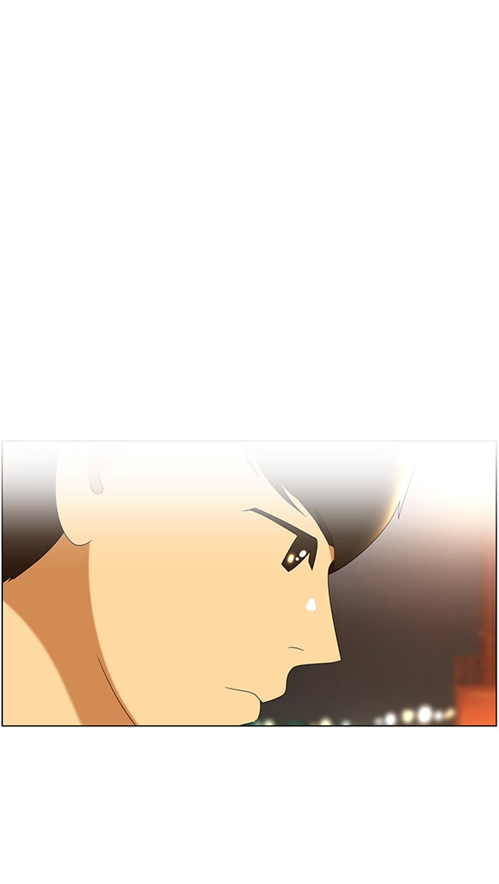 เด็กห้องนี้ มีแปลก - หน้า 19