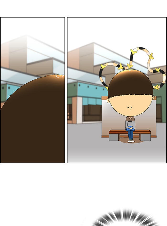 เด็กห้องนี้ มีแปลก - หน้า 2