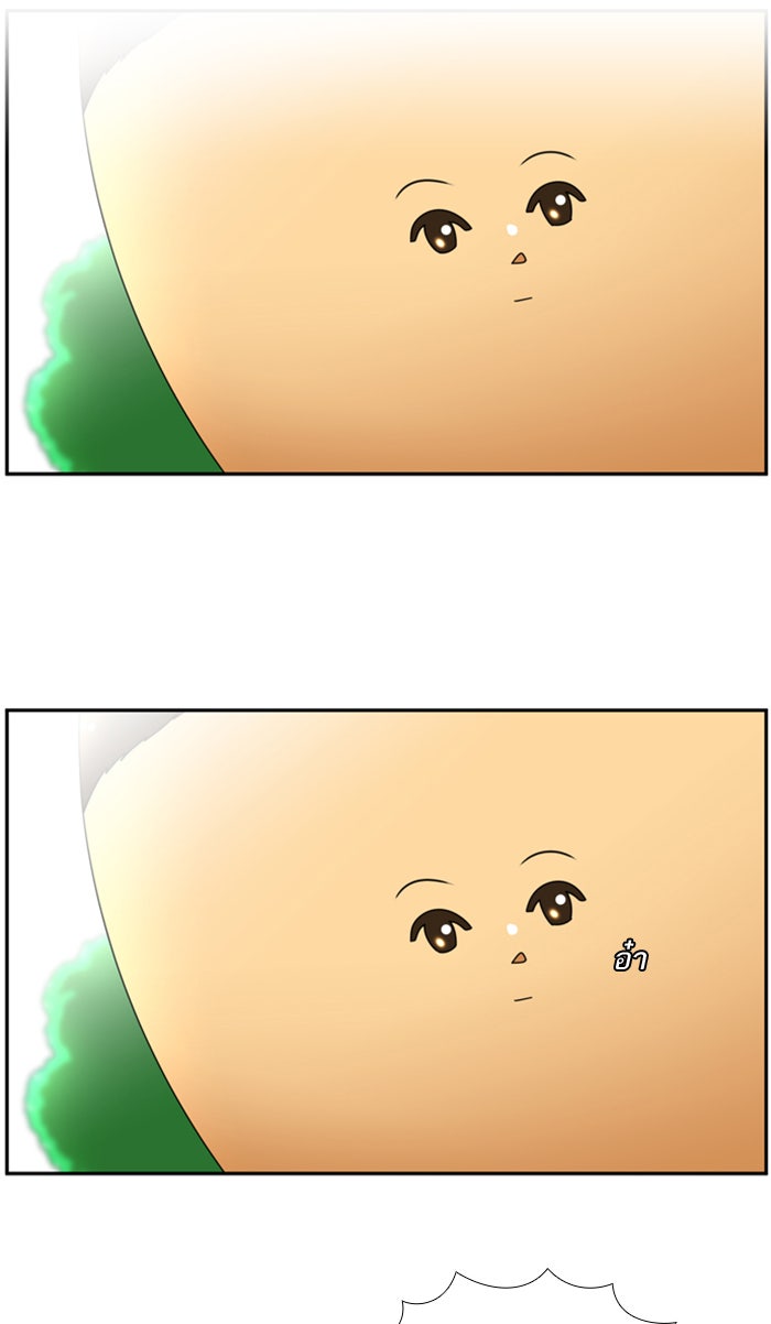 เด็กห้องนี้ มีแปลก - หน้า 32