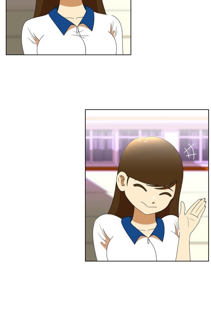 เด็กห้องนี้ มีแปลก - หน้า 3