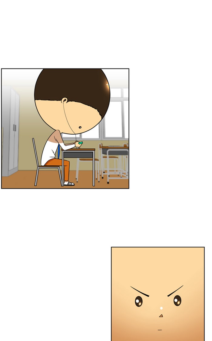 เด็กห้องนี้ มีแปลก - หน้า 2