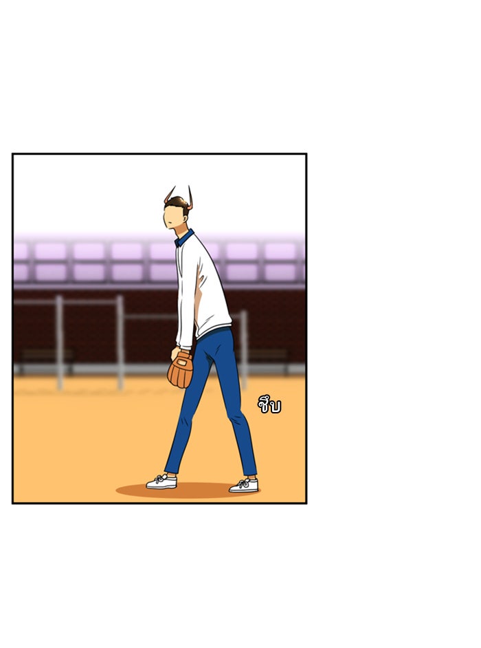 เด็กห้องนี้ มีแปลก - หน้า 39