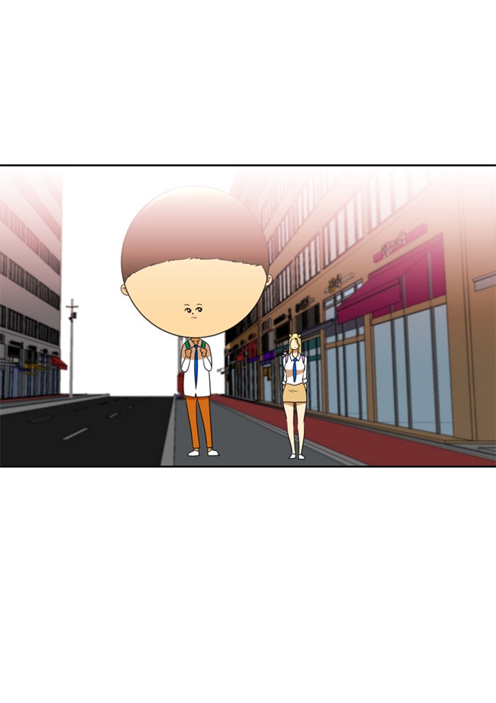 เด็กห้องนี้ มีแปลก - หน้า 3