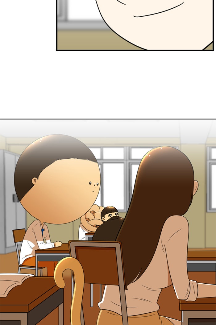 เด็กห้องนี้ มีแปลก - หน้า 76