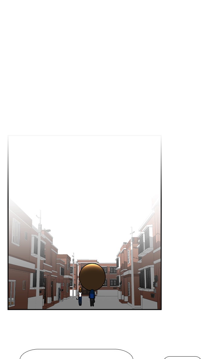 เด็กห้องนี้ มีแปลก - หน้า 35