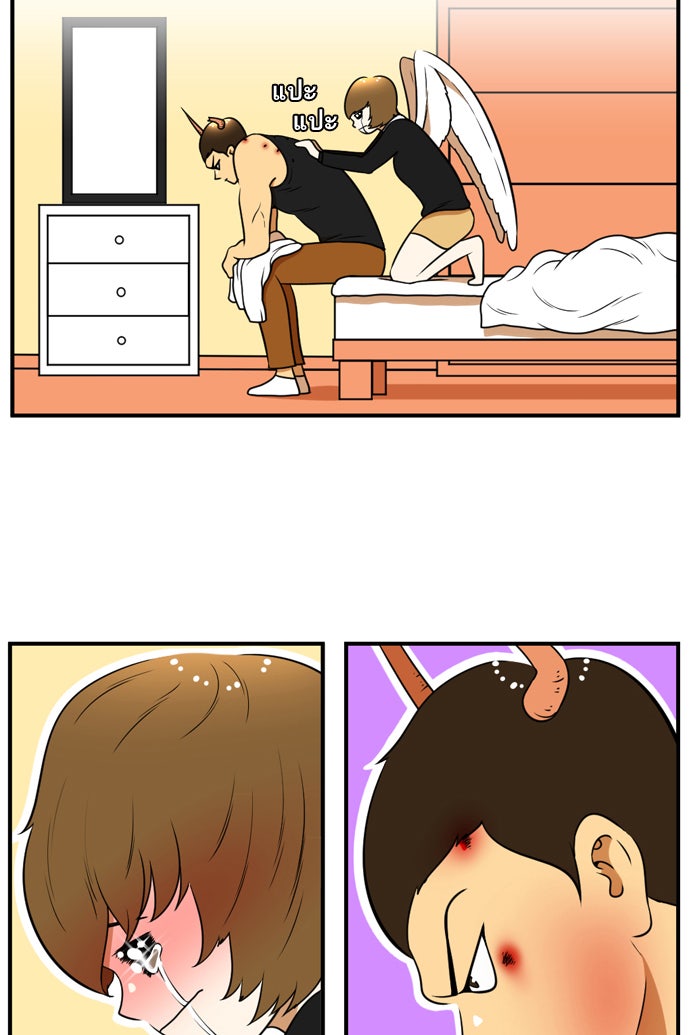 เด็กห้องนี้ มีแปลก - หน้า 18
