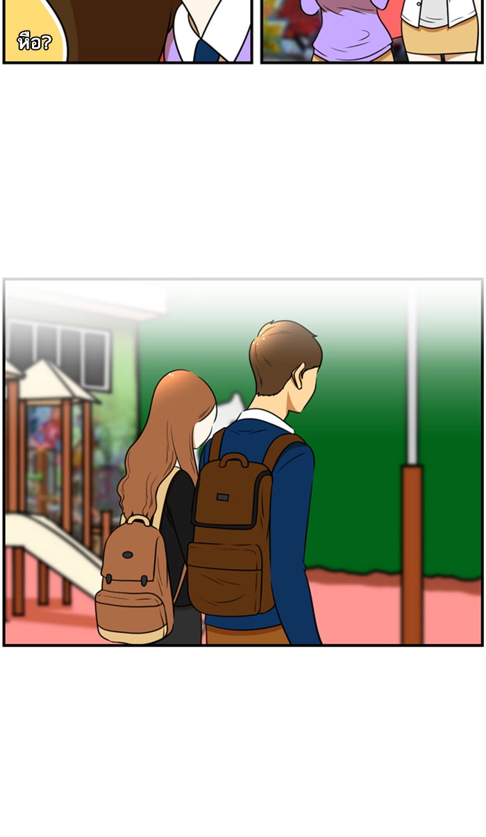เด็กห้องนี้ มีแปลก - หน้า 36