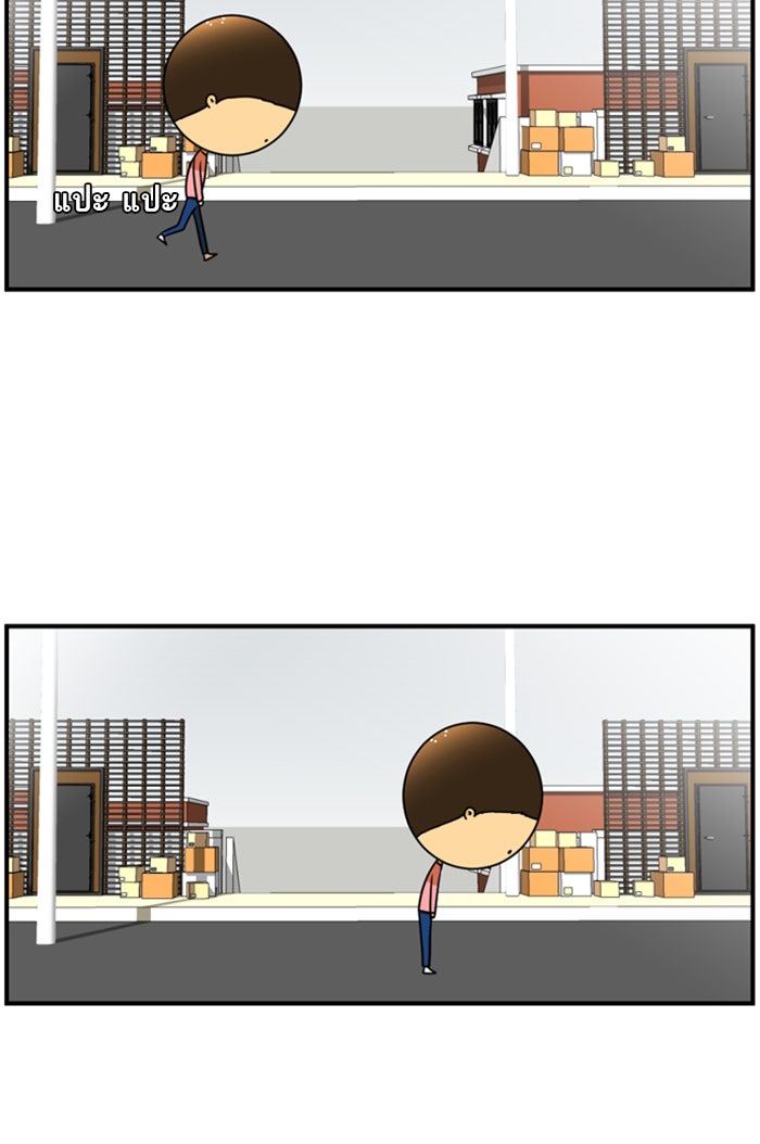 เด็กห้องนี้ มีแปลก - หน้า 35