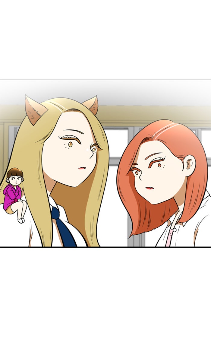 เด็กห้องนี้ มีแปลก - หน้า 32