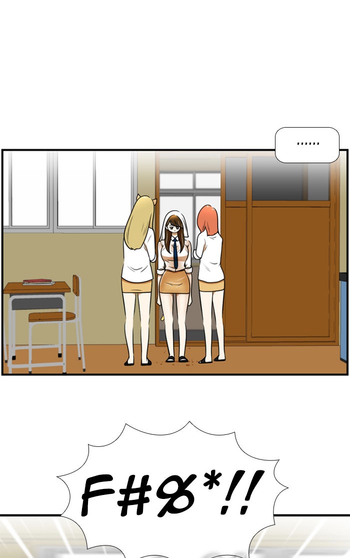 เด็กห้องนี้ มีแปลก - หน้า 37