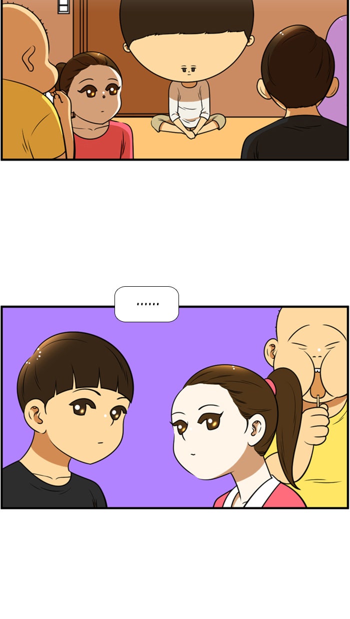 เด็กห้องนี้ มีแปลก - หน้า 2