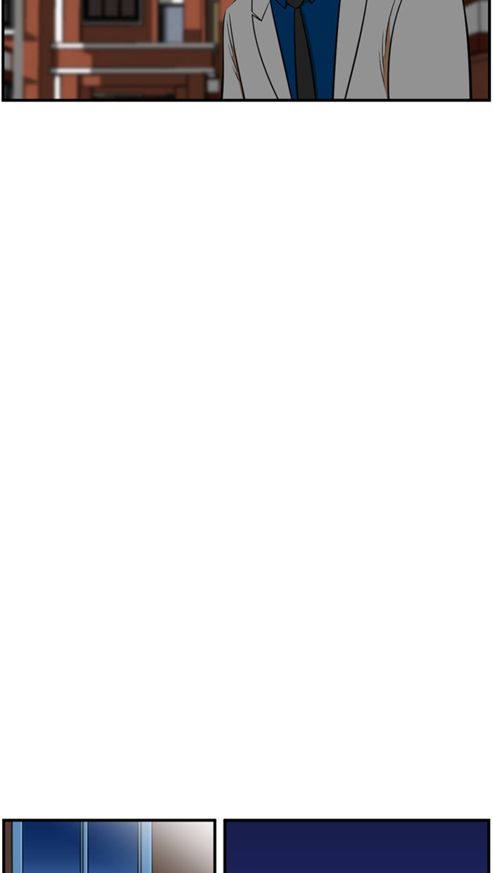 เด็กห้องนี้ มีแปลก - หน้า 44