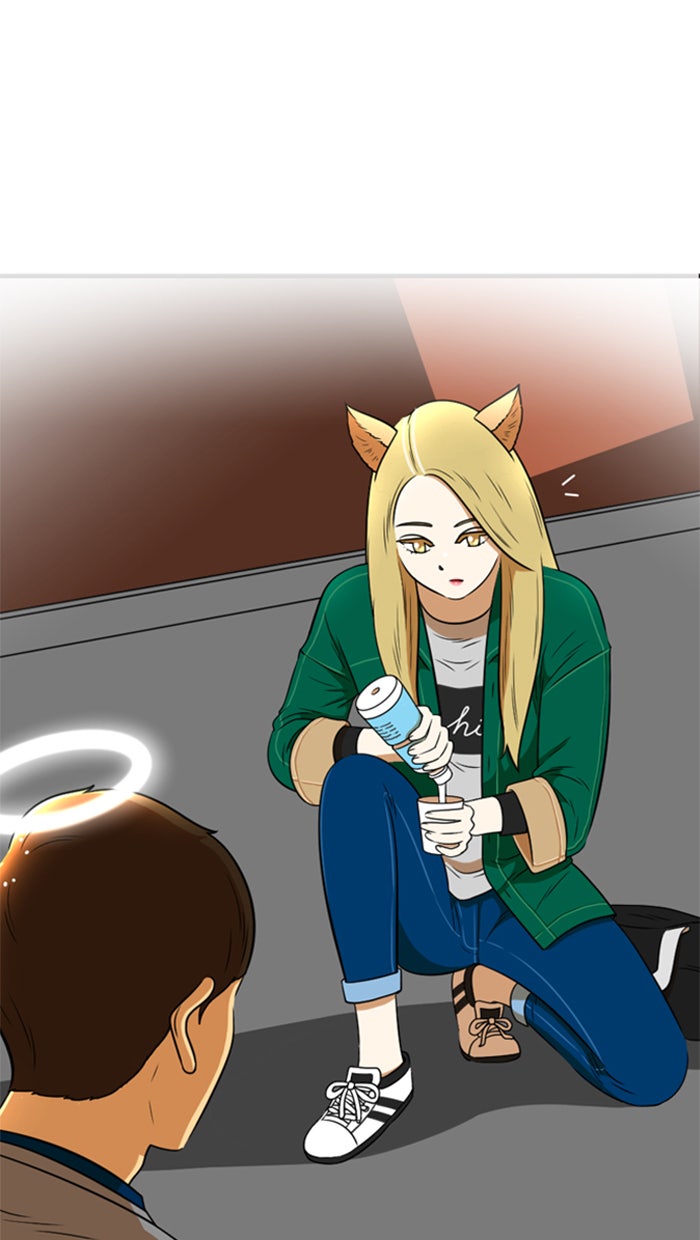 เด็กห้องนี้ มีแปลก - หน้า 52