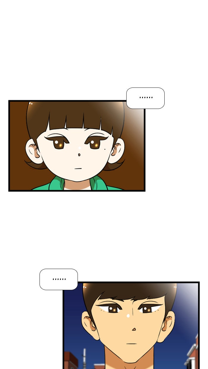 เด็กห้องนี้ มีแปลก - หน้า 53