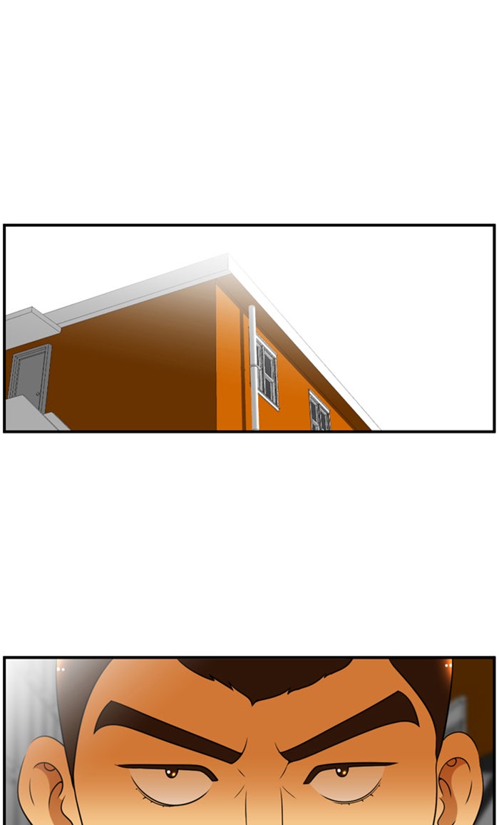 เด็กห้องนี้ มีแปลก - หน้า 1
