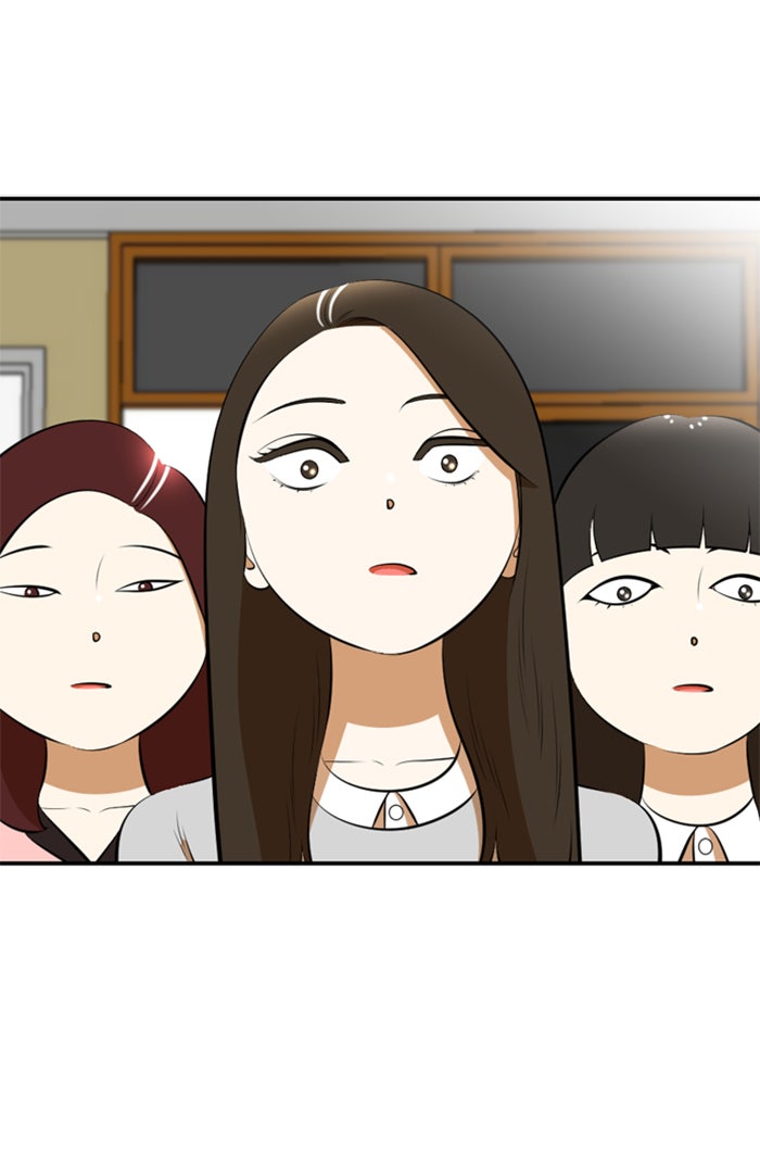 เด็กห้องนี้ มีแปลก - หน้า 2