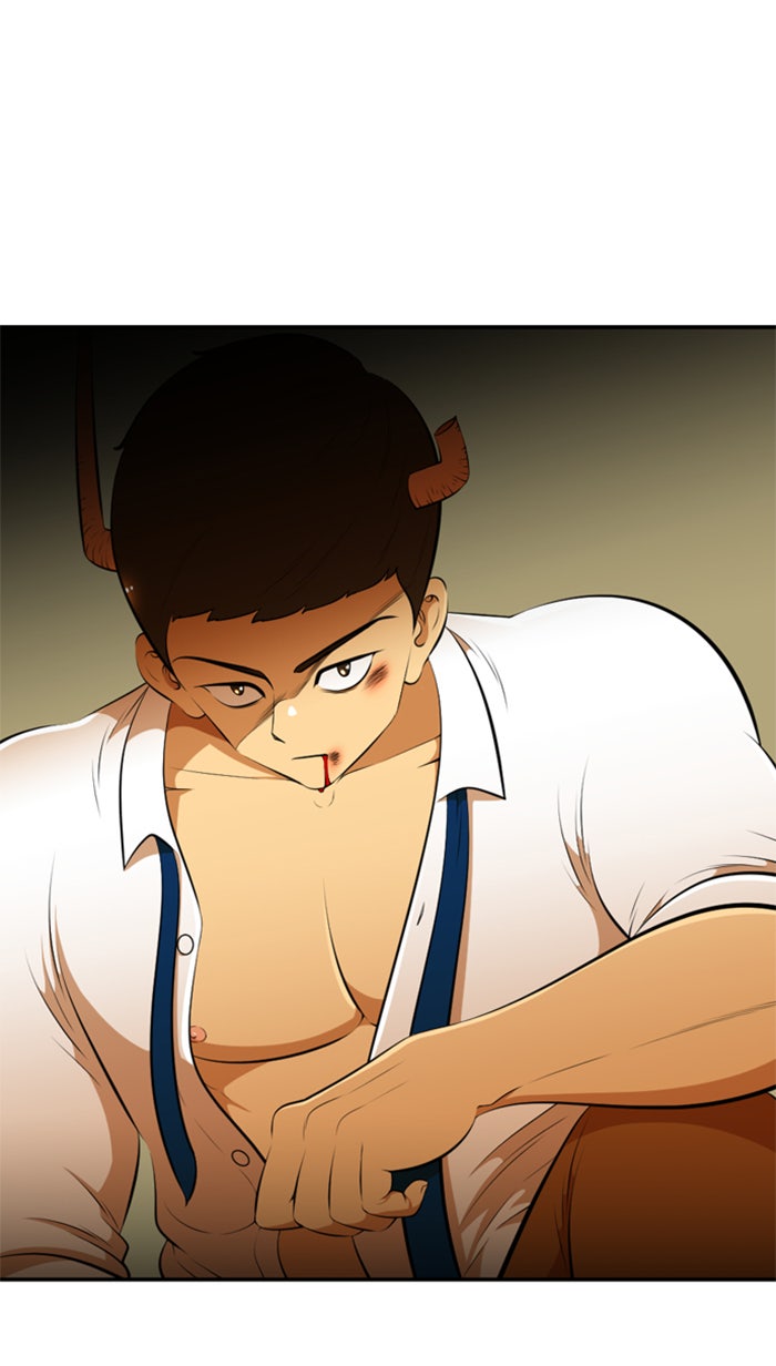 เด็กห้องนี้ มีแปลก - หน้า 1