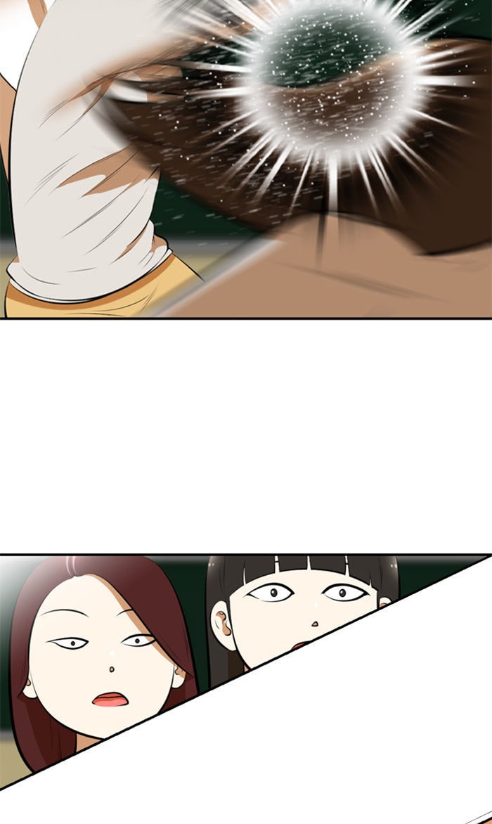 เด็กห้องนี้ มีแปลก - หน้า 48