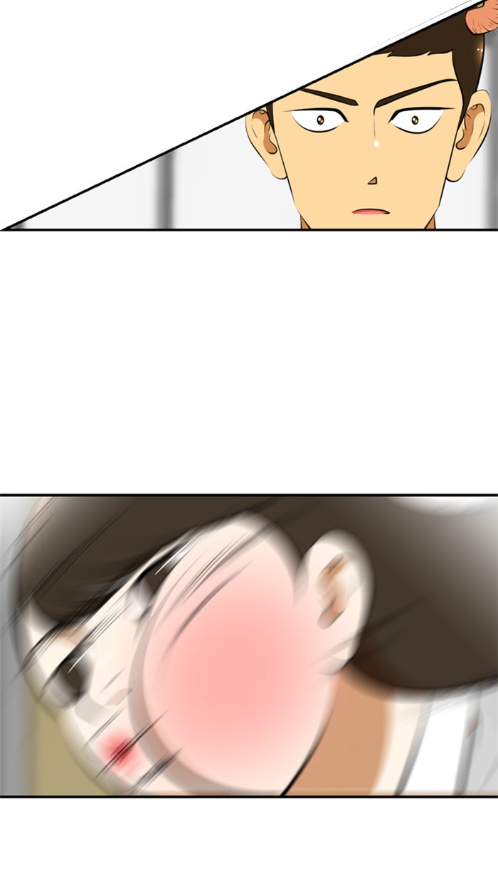 เด็กห้องนี้ มีแปลก - หน้า 49