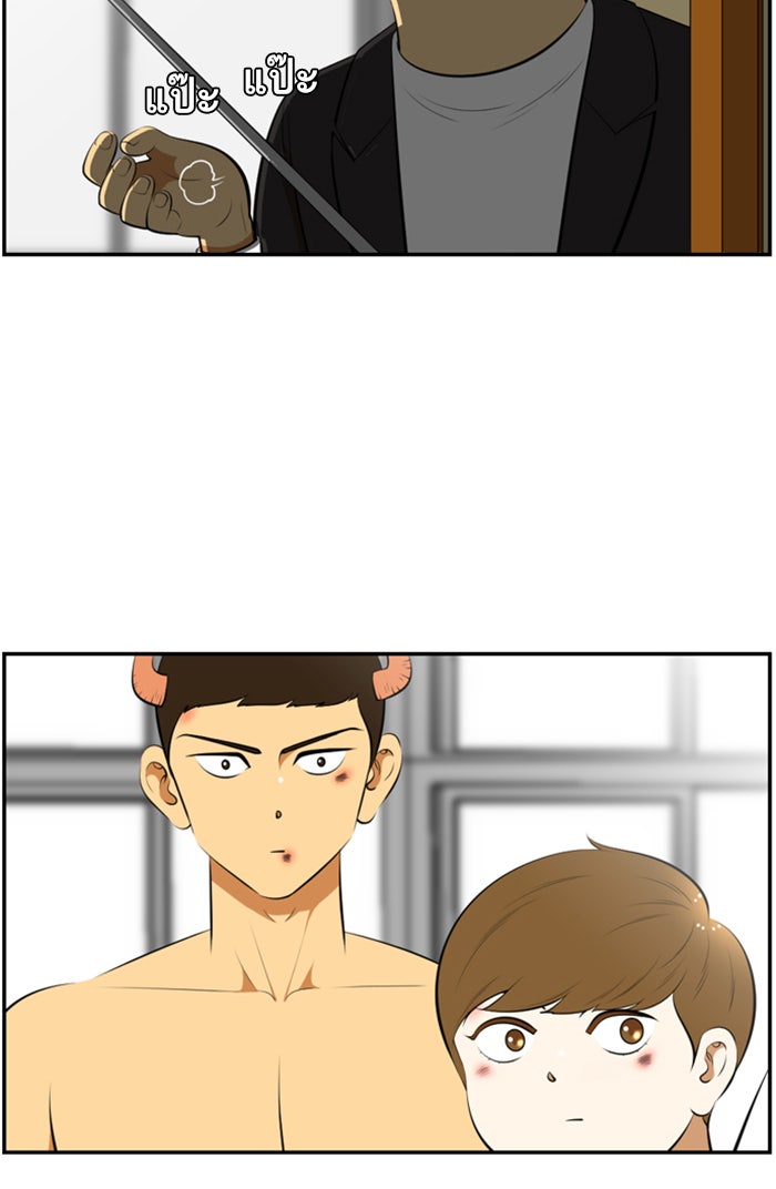 เด็กห้องนี้ มีแปลก - หน้า 18