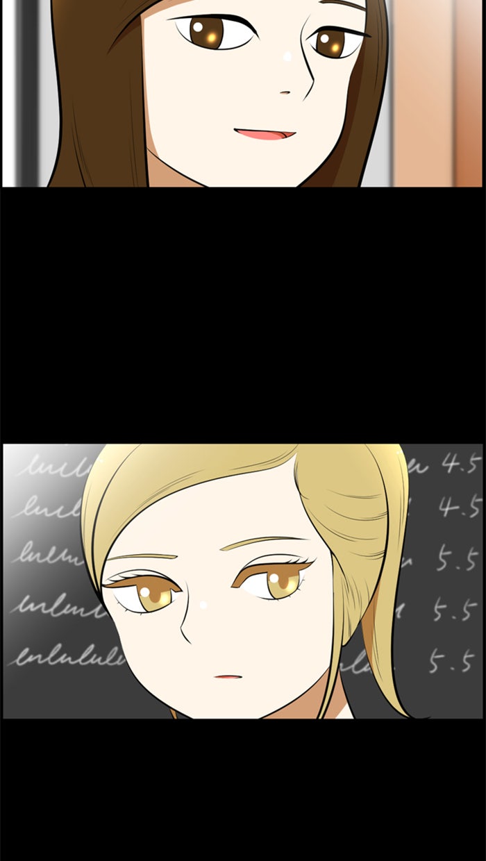 เด็กห้องนี้ มีแปลก - หน้า 19