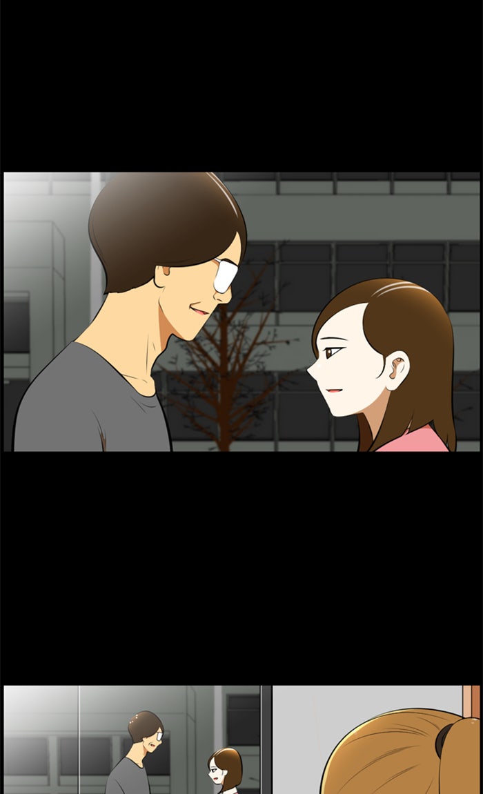 เด็กห้องนี้ มีแปลก - หน้า 7