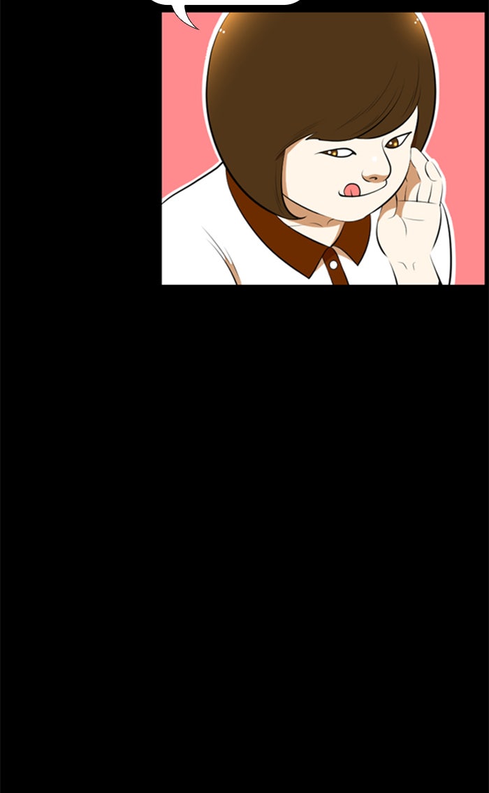 เด็กห้องนี้ มีแปลก - หน้า 9