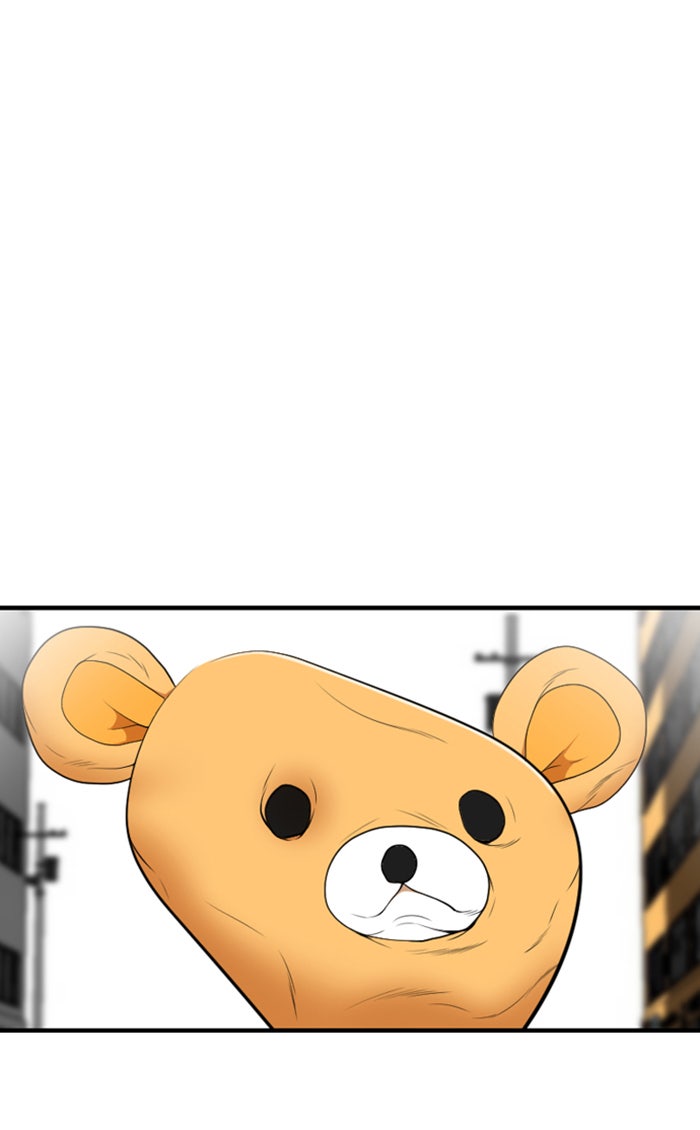 เด็กห้องนี้ มีแปลก - หน้า 33