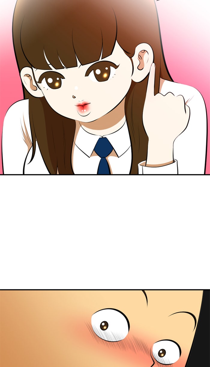 เด็กห้องนี้ มีแปลก - หน้า 28