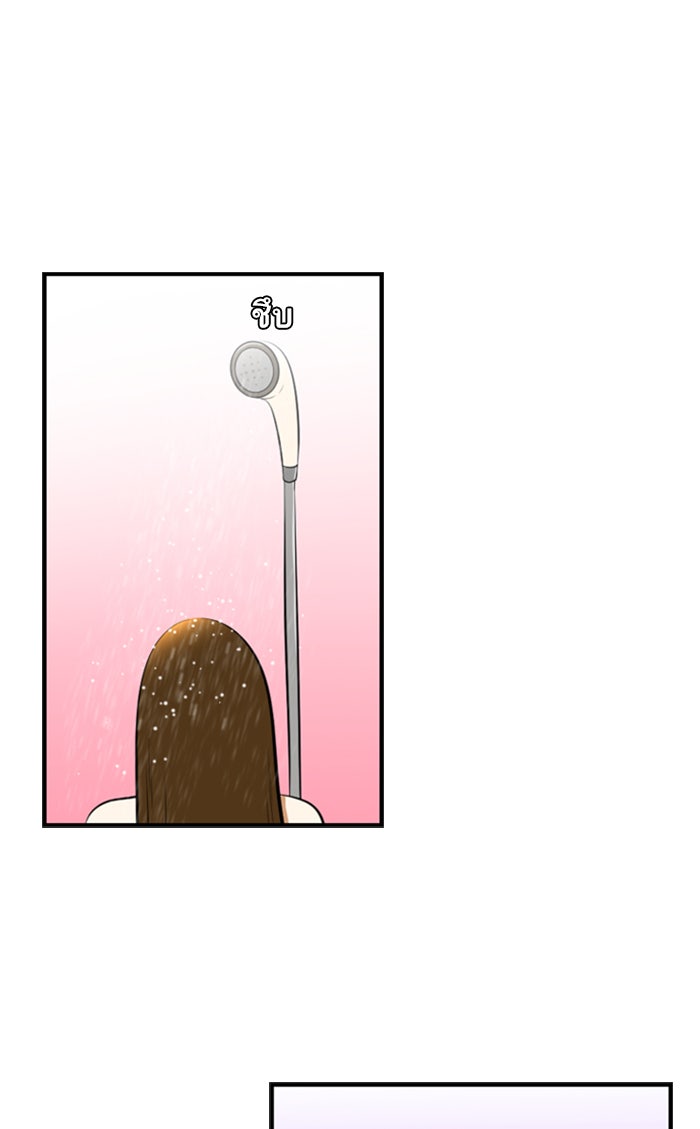 เด็กห้องนี้ มีแปลก - หน้า 40