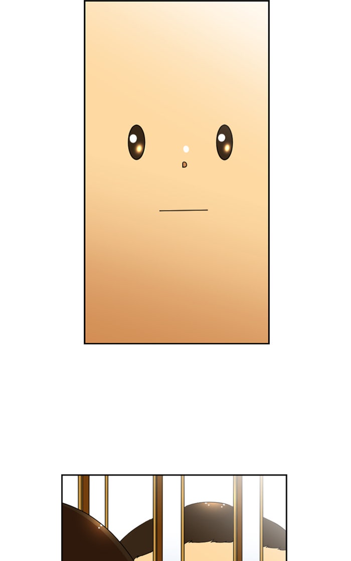 เด็กห้องนี้ มีแปลก - หน้า 11