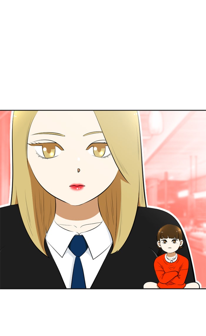 เด็กห้องนี้ มีแปลก - หน้า 18