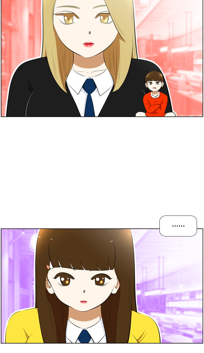 เด็กห้องนี้ มีแปลก - หน้า 9