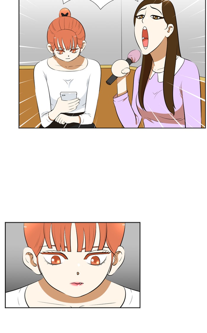 เด็กห้องนี้ มีแปลก - หน้า 12