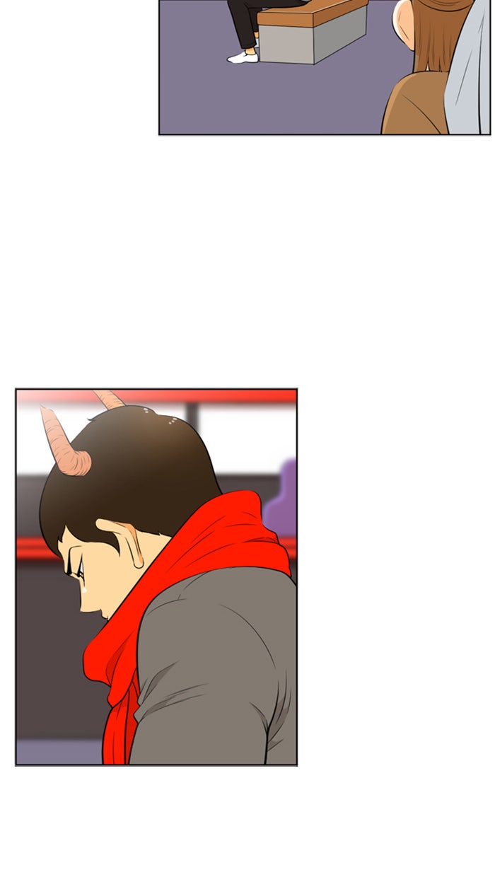 เด็กห้องนี้ มีแปลก - หน้า 12