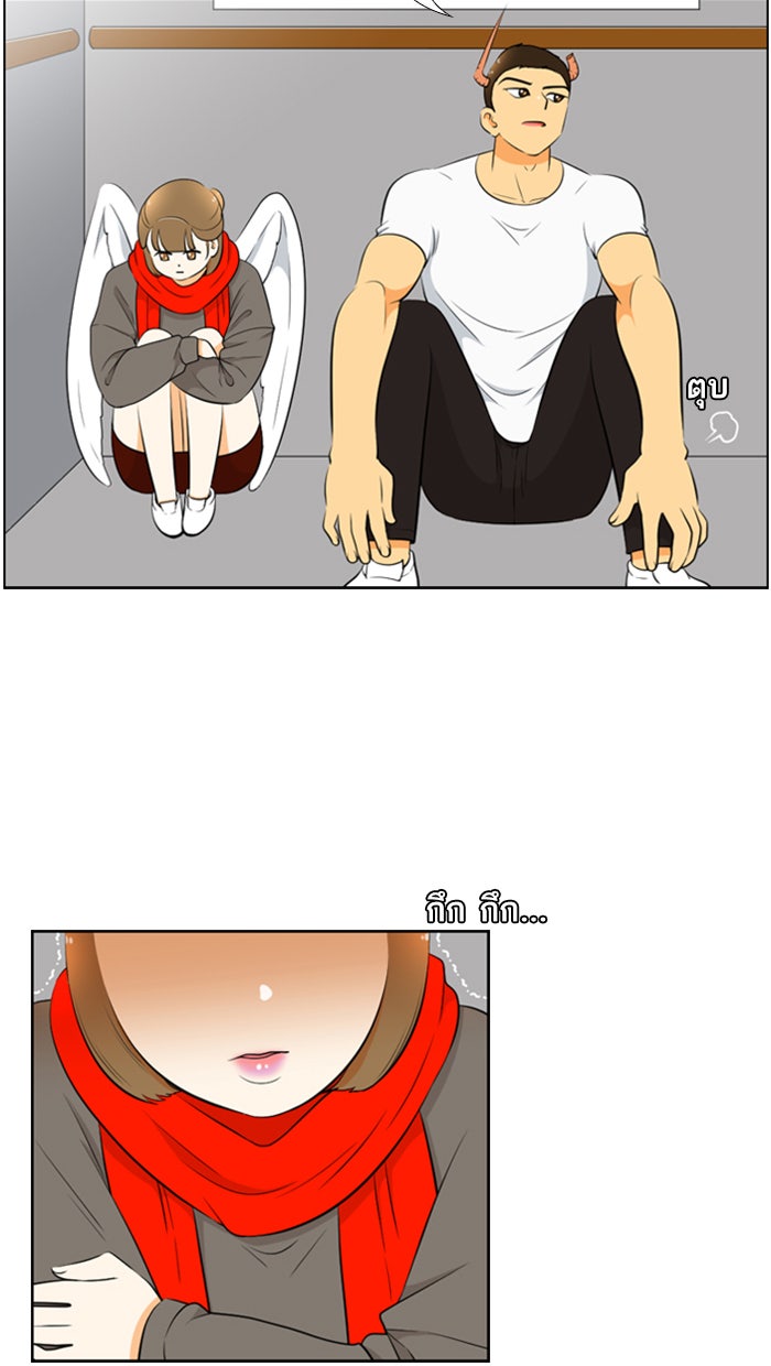 เด็กห้องนี้ มีแปลก - หน้า 19