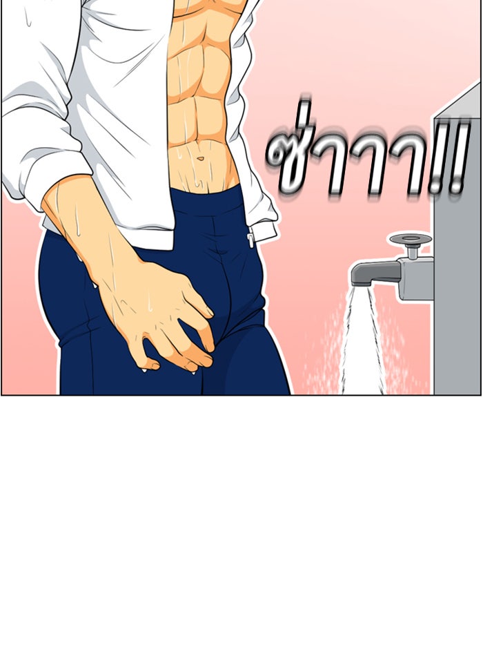 เด็กห้องนี้ มีแปลก - หน้า 52