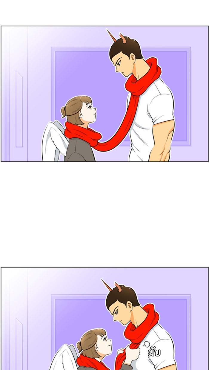 เด็กห้องนี้ มีแปลก - หน้า 27