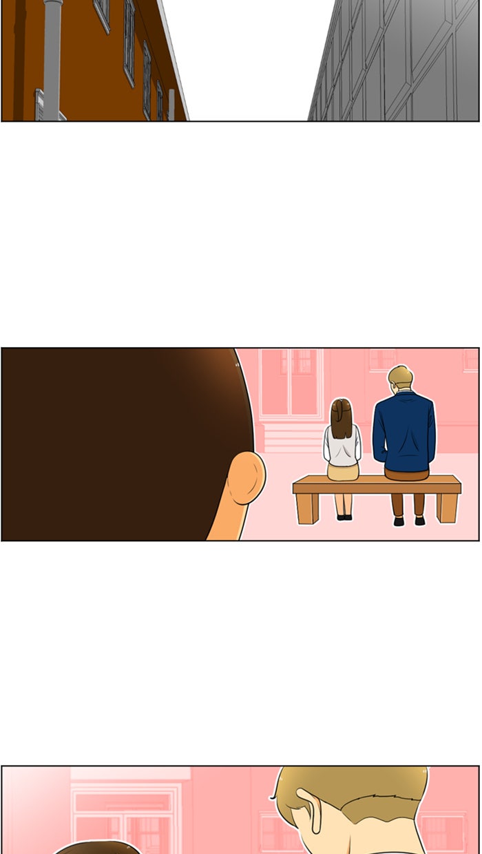 เด็กห้องนี้ มีแปลก - หน้า 11